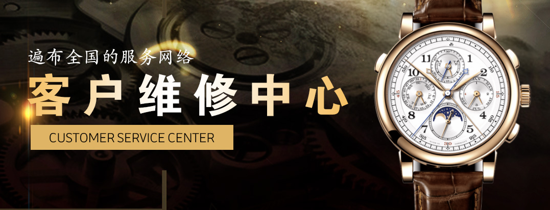 名表维修攻略-戴名表的千万不都要去名表维修店！(图3)