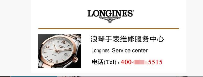 在精时恒达给浪琴欧米茄手表换电池好不好？靠不靠谱？(图1)