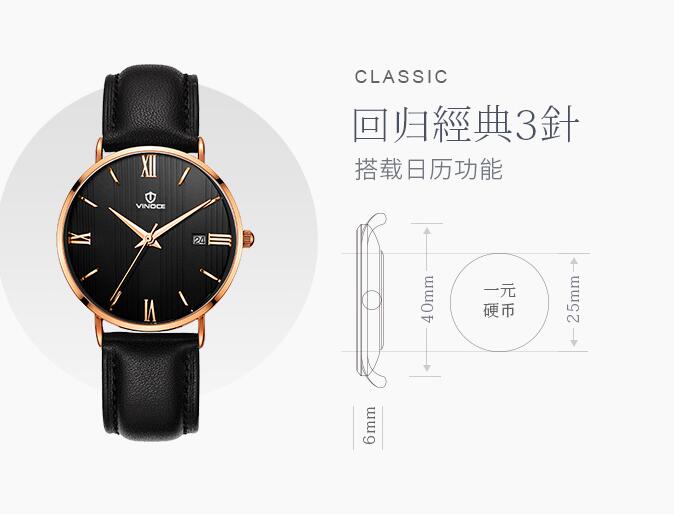 广州威诺时手表换电池,到底应该买什么电池(图2) 广州威诺时手表换电池,到底应该买什么电池(图2)