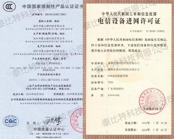 2015年非常火爆的儿童智能手表应该如何布局?(图3) 2015年非常火爆的儿童智能手表应该如何布局?(图3)