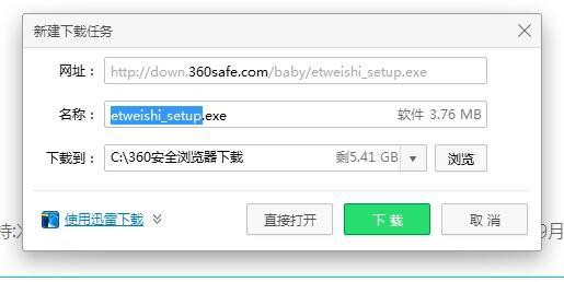 儿童手表怎么样?360儿童卫士3是有保障的儿童手表产品(图32) 儿童手表怎么样?360儿童卫士3是有保障的儿童手表产品(图32)
