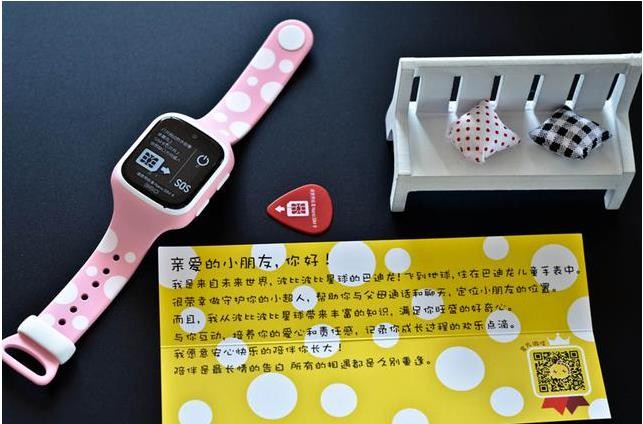 360巴迪龙儿童手表5s,融入了多项的首创技术及功能(图3) 360巴迪龙儿童手表5s,融入了多项的首创技术及功能(图3)