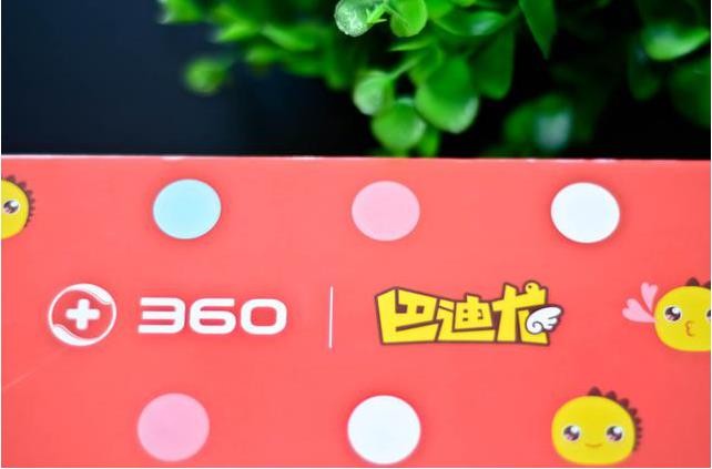 360巴迪龙儿童手表5s,融入了多项的首创技术及功能(图6) 360巴迪龙儿童手表5s,融入了多项的首创技术及功能(图6)