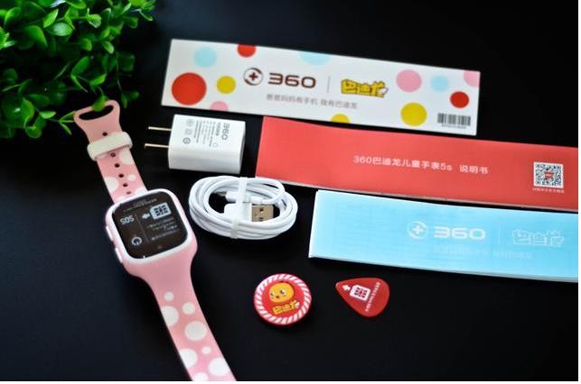 360巴迪龙儿童手表5s,融入了多项的首创技术及功能(图9) 360巴迪龙儿童手表5s,融入了多项的首创技术及功能(图9)