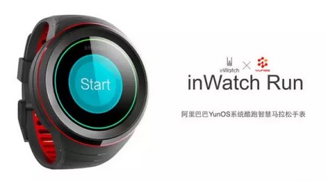 inWatch发布搭载阿里YunOS系统手表(图1) inWatch发布搭载阿里YunOS系统手表(图1)