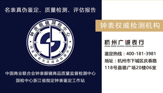 欧米茄手表型号查询的方法是什么？掌握7大要素是关键(图8)