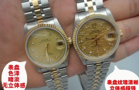 tudor手表怎么辨别真伪?tudor手表如何保养(图2) tudor手表怎么辨别真伪?tudor手表如何保养(图2)