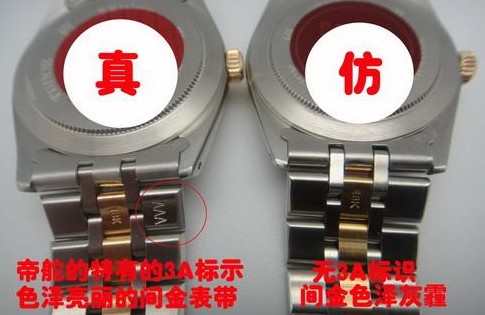 tudor手表怎么辨别真伪?tudor手表如何保养(图4) tudor手表怎么辨别真伪?tudor手表如何保养(图4)
