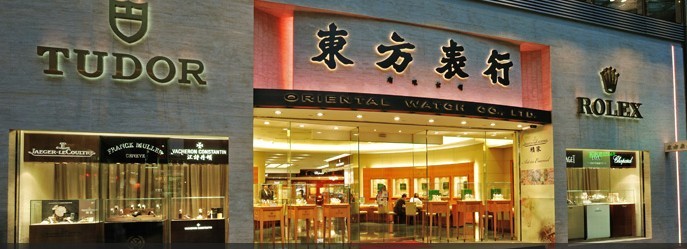 香港代购手表便宜多少?香港代购手表便宜的原因是什么?(图3) 香港代购手表便宜多少?香港代购手表便宜的原因是什么?(图3)