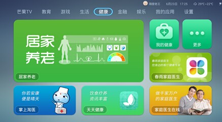 云罐与“智星腕表”同步发售:共同打造的家庭健康服务(图4) 云罐与“智星腕表”同步发售:共同打造的家庭健康服务(图4)