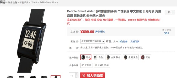 运动健身的智能手表推荐 给你更好的佩戴体验(图2)
