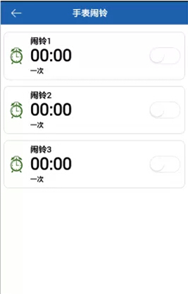 芯果儿童智能定位手表使用方法及步骤(图18)