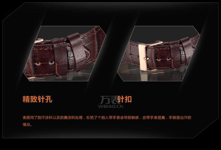 巴宝莉皮带表，浅谈手表皮带的保养法则(图4)