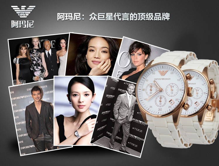 最新款阿玛尼手表，品尝阿玛尼的时尚味道(图1)
