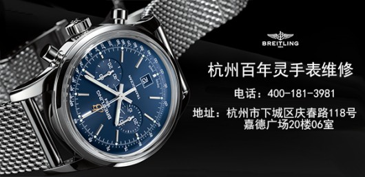 百年灵越洋世界时间计时腕表 日历调整轻松便捷(图6)