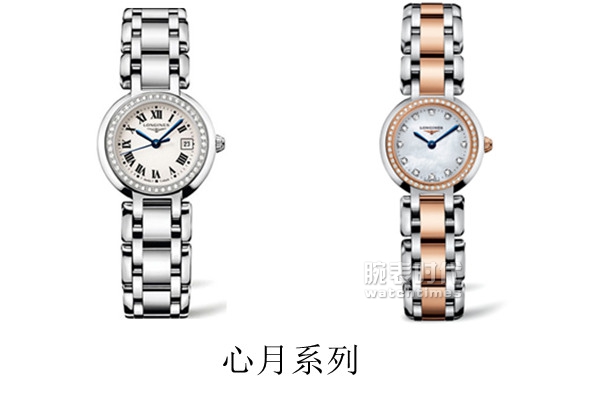 如何选择一枚适合自己的浪琴表？（上）(图5)
