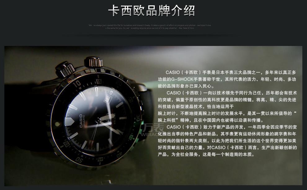 时计发展：casio经典手表，着眼于每一位消费者(图1)