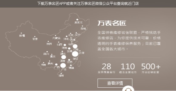 劳力士防水手表也会进水？劳力士手表进水怎么办？(图5)