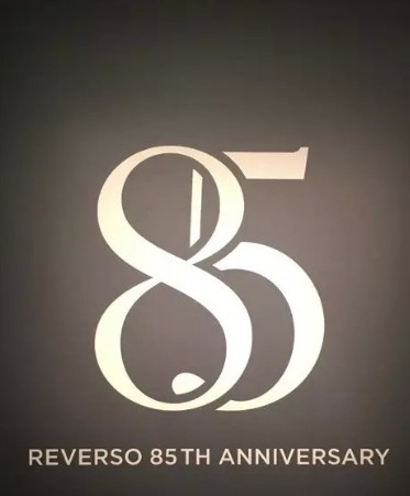 积家在2016日内瓦表展大放异彩，每一个展品都能给人惊喜(图1)