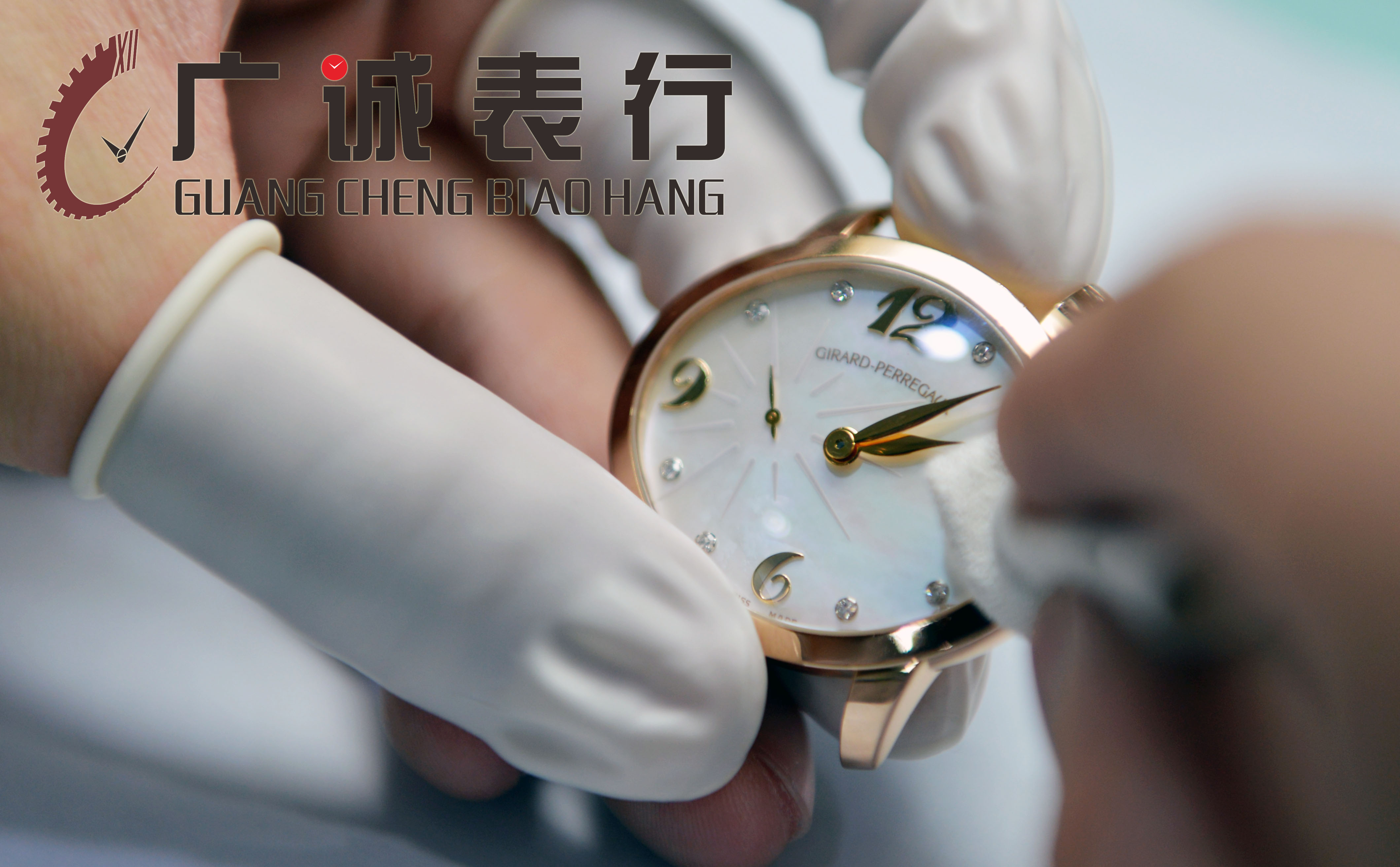 杭州芝柏手表维修服务中心(图5)