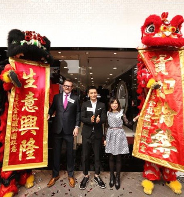 天梭表尖沙咀星光行店隆重开幕 黄晓明、李成敏助阵(图2)