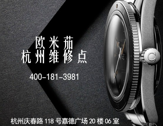欧米茄误差多少你知道吗？误差多少算正常呢？(图6)