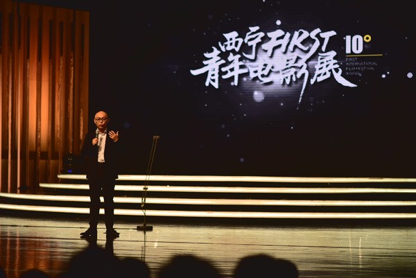 名士表以经典之作倾情助力并祝贺西宁FIRST青年电影节(图9)