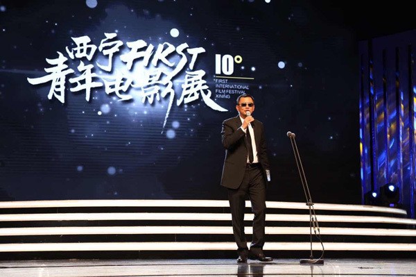 名士表以经典之作倾情助力并祝贺西宁FIRST青年电影节(图3)