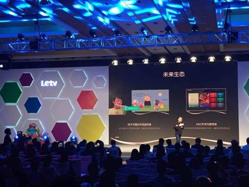 4G全网通智能儿童手表乐视Kido Watch在京发布(图5)