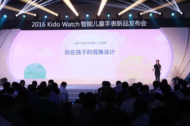 4G全网通智能儿童手表乐视Kido Watch在京发布(图4)