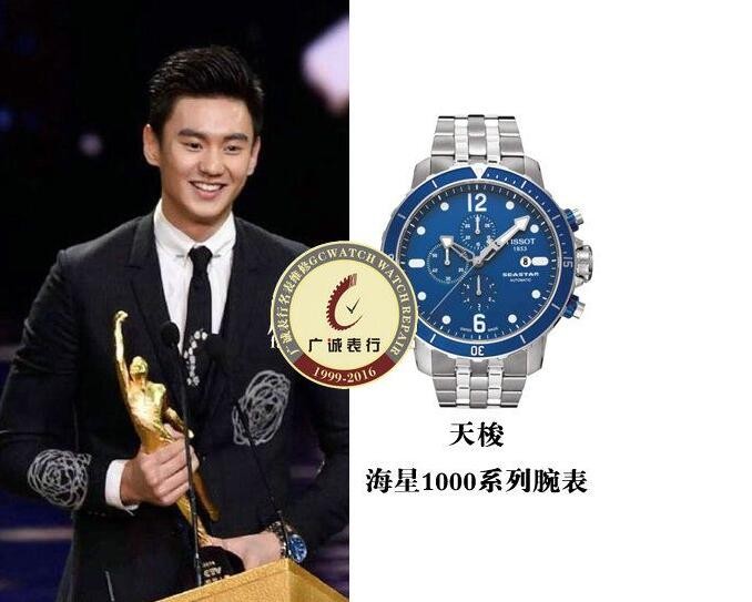 【海口名表维修资讯】鹿晗吴亦凡李易峰彭于晏谢霆锋 盘点鲜肉男神的奢华腕表(图3)