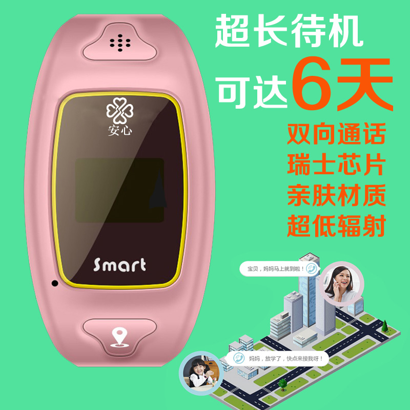 电话手表怎么样？能打电话的手表有多少？(图2)