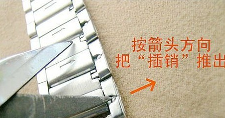 斯沃琪表带怎么拆？正确了解斯沃琪表带拆卸方法(图5)