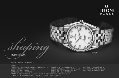 梅花表机芯，梅花表质量怎么样？(图8)