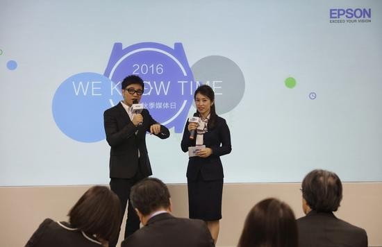 爱普生秋季媒体日——可穿戴设备发布会于京隆重举行(图7)