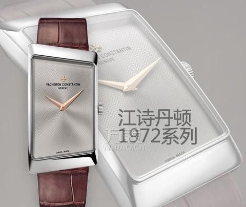 VC是什么牌子的手表？VC牌子的手表有哪些系列？(图6)