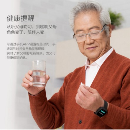 【图】“360亲情电话手表”正式上线苏宁易购(图2)