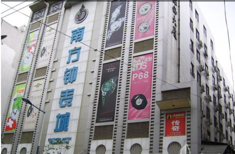 广州手表城介绍 规模宏大，全世界钟表集散地(图5)