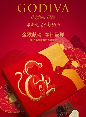 猴年春晚没有“猴哥”了，但是我们还是可以让猴年春节充满“猴元素”(图11)