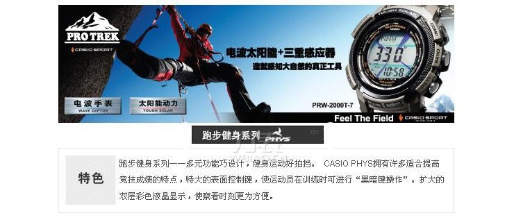 卡西欧手表有哪些系列？扒一扒卡西欧品牌手表系列(图7)