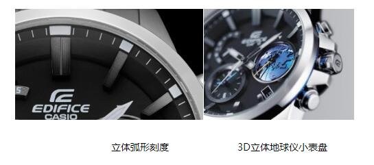 卡西欧EDIFICE全新蓝牙智能手表 充满商务风格(图5)