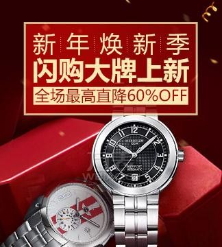 【广诚表行】2016年春运注意事项!(图7) 【广诚表行】2016年春运注意事项!(图7)