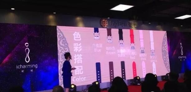 icharming品牌新品发布会推出四个系列智能首饰新品(图4)