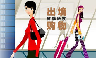 在英国买手表便宜吗？英国选购手表实惠攻略分享(图4)