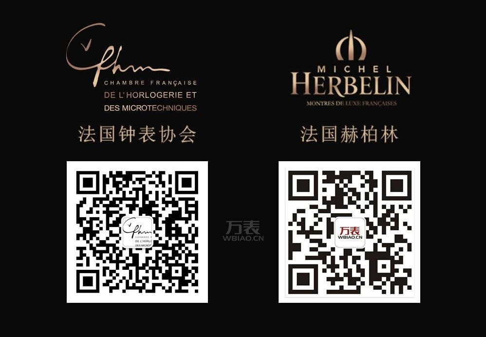绘时巴黎，情迷高卢，赫柏林打造专属于你的巴黎时尚范！(图7)