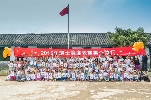 瑞士美度表携手吴尊关注慈善事业 印证永恒关爱(图9)