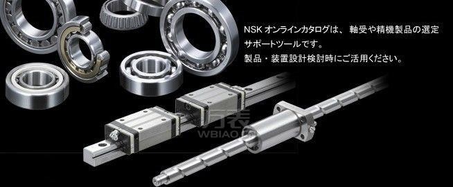 NSK Ltd.日本精工株式会社：开展多元化经营成就精工(图6)