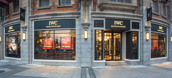 IWC万国表上海南京西路全新旗舰店：中西合璧 别致韵味(图1)
