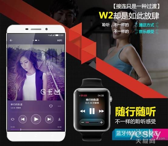 普耐尔W2色彩搭配全新的灵感，几种热情活力适合夏天的感觉(图4)