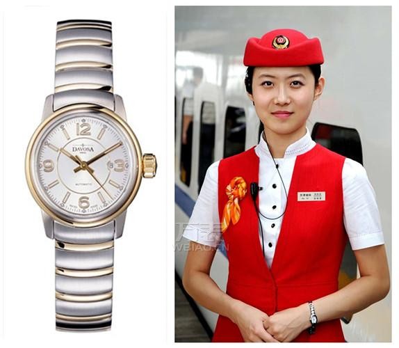 万表网推荐女乘务员手表搭配，做腕上最出彩的你(图4)